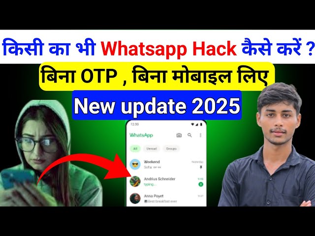Kisi ka Bhi Whatsapp check Karo 2 Minutes Mein | Girlfriend Ka whatsapp Kaise Check Kare | whatsapp 