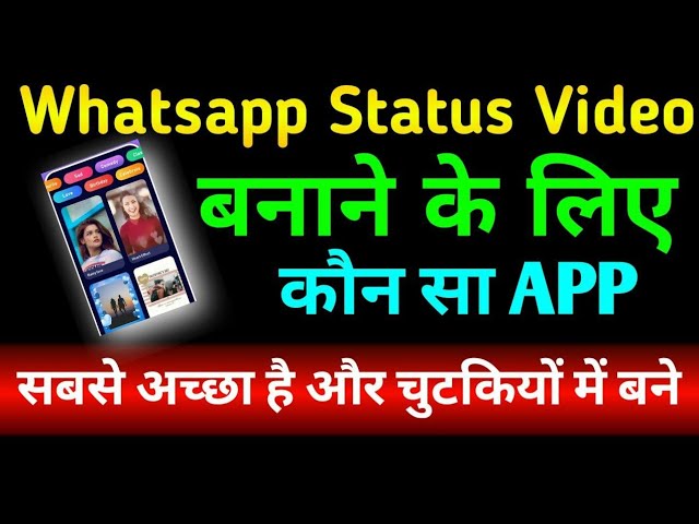 Whatsapp status video banane ka app/how to create hd video for whatsapp status/status making app
