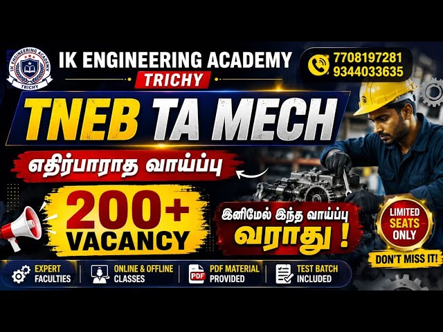 TNEB Technical Assistant Mech Exam 200+ Vacancy Notification Update