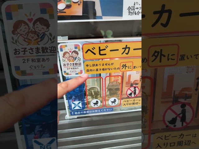 Live Highlights- Kanji Hunt #6 Walking Live Japanese Lesson