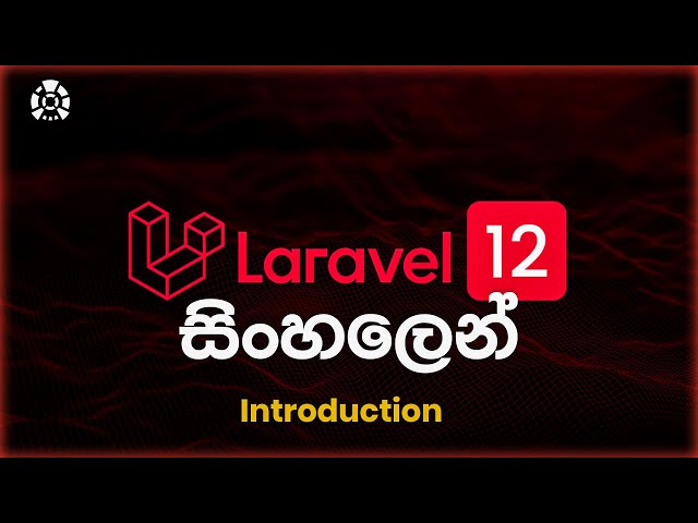 Laravel 12 in Sinhala #laravel12