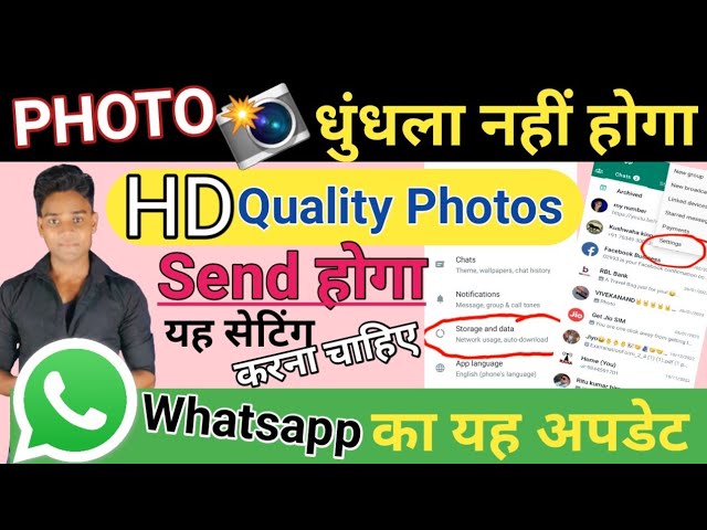 Whatsapp Se Clear Photo Kaise Bheje|How to send Full HD Quality photos on whatsapp|kumar ashish rana
