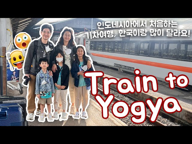 FIRST TIME RIDING A TRAIN IN INDONESIA! 🚂