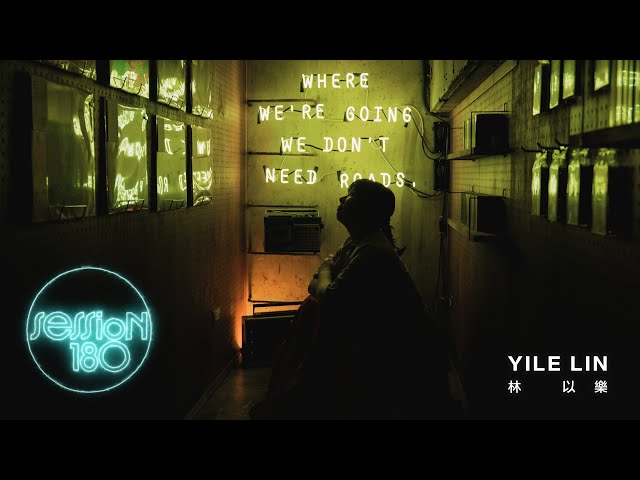 YILE LIN 林以樂｜October 十月(8K VR180)｜Session 180