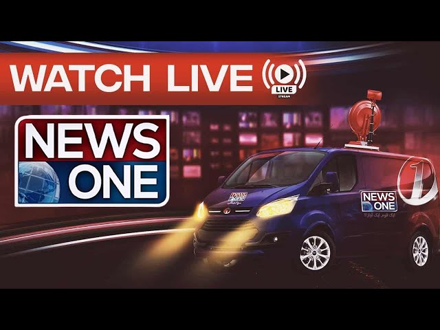 🔴 NEWSONE LIVE | Pakistan News Live - Latest Headline & Breaking News - Press Conferences