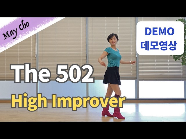 The 502 Line Dance (High Improver : Gary O'Reilly ) - Demo