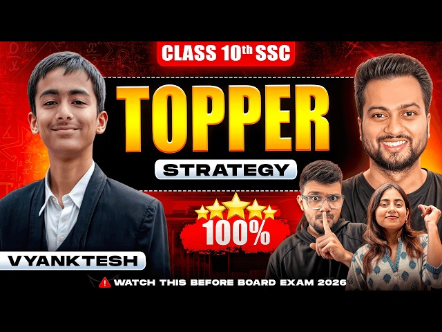 SECRET's of SCORING 100% | Vyanktesh Gurav MH Board Exam Topper 2025