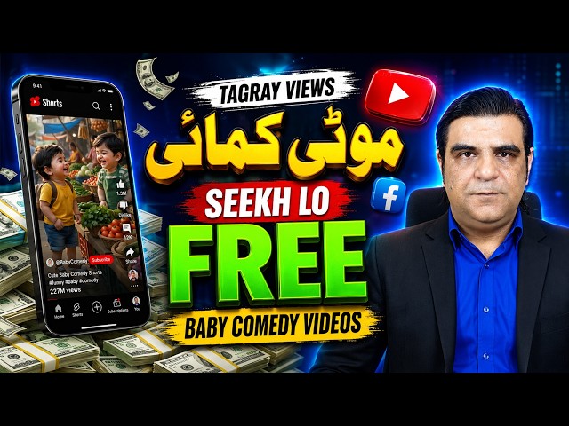 How To Create Viral Baby Comedy Videos using AI | Step-by-Step
