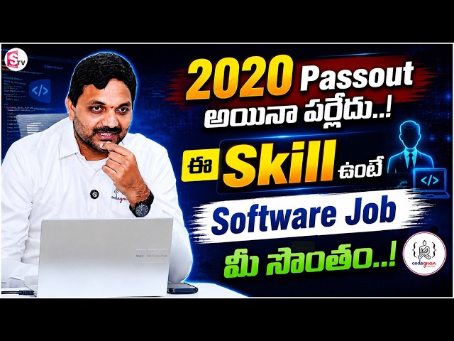 Codegnan: Can 2020 Graduates Still Get IT Jobs? The Skills Companies Actually Want | Parents Feed...