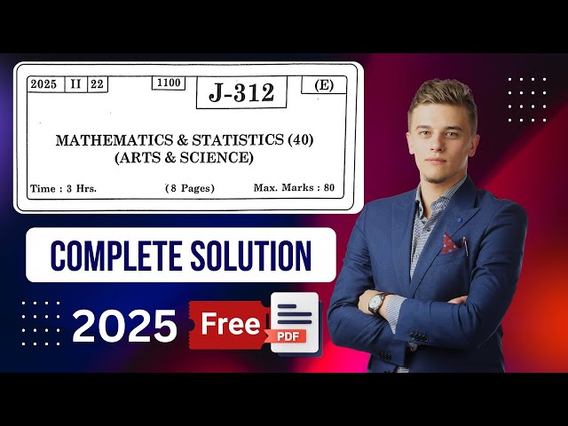 2025 Maths Board Exam Question Paper Solution | Complete Solution Maharashtra Board | HSC | 12th