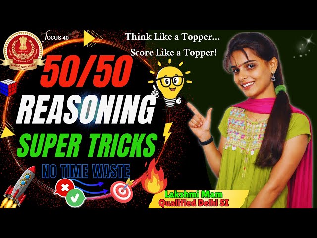 15 Minutes = 50 Marks in Reasoning 🚀 | SSC CGL Previous Paper | Ultimate SECRET Tricks Revealed #yt