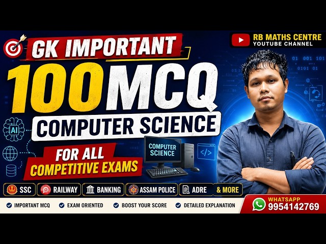 Computer Science 100MCQ || Important GK || For all exams SSC, Railway etc.
