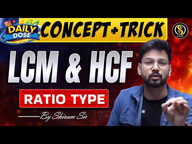LCM and HCF Tricks 🔥 | Fast Calculation Shortcuts | SSC Maths | By Shivam Sir