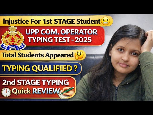 1ST AND 2ND STAGE | TYPING REVIEW | UPP COMPUTER OPERATOR | TOTAL APPEARED AND QALIFIED FOR DV