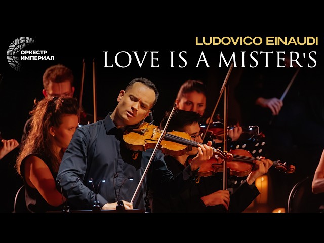 Love Is A Mistery | Ludovico Einaudi | Imperial Orchestra