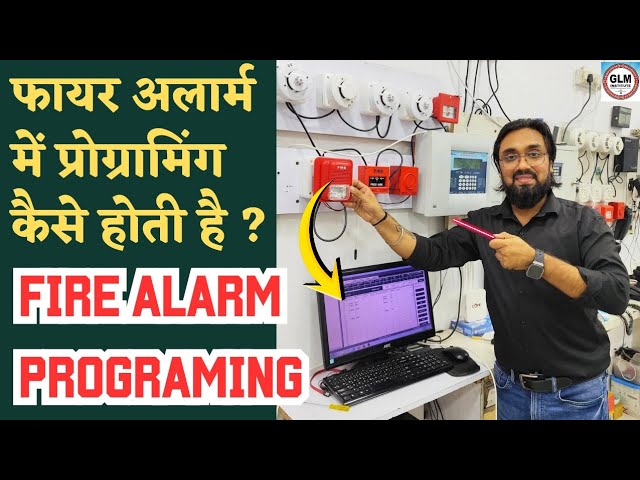 Fire me programming kaise karte hai ? Fire alarm Programming course #addressablefirealarmcourse