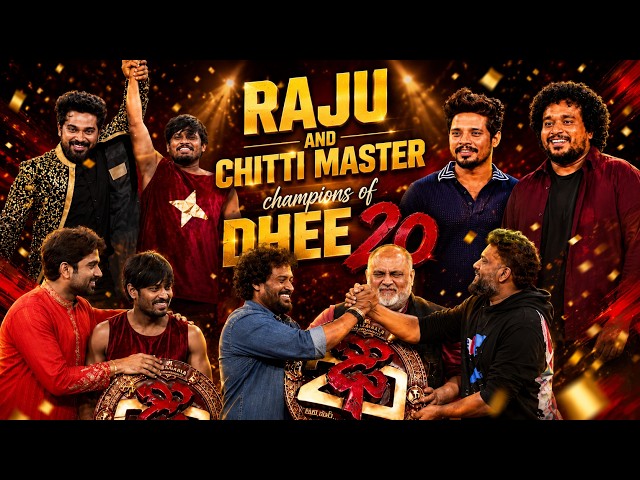 Dhee 20 Winner Raju Emotional Words 😭🏆 | Exclusive Interview | Chitti Master | iDream