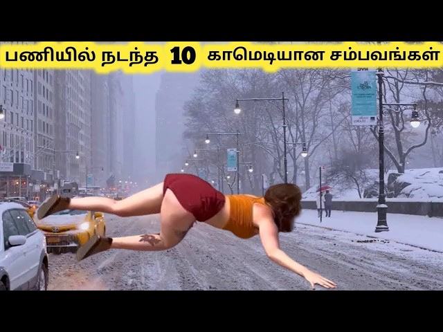 சிரிக்க வைக்கும் சம்பவங்கள்| Craziest and Most Ridiculous Moments Ever Recorded |Tamil Galatta News