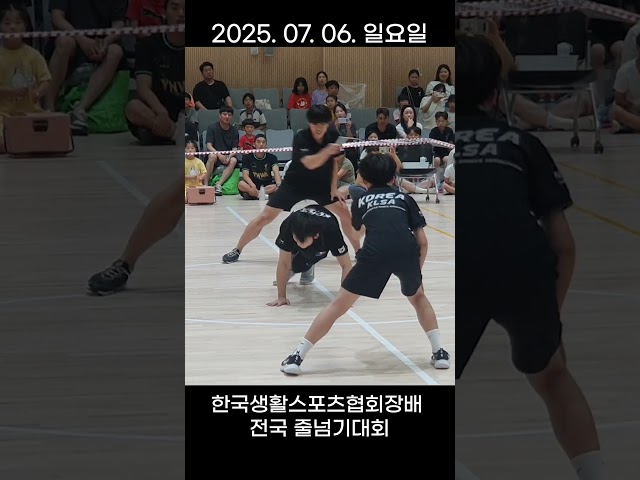 이게 바로 K-줄넘기다!  울산 종하이노베이션센터를 뒤흔든 시범 공연