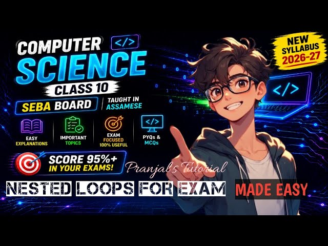 Nested Loops Made Super Easy ||  Class 10 Computer || C Language || Seba Board 2026-27