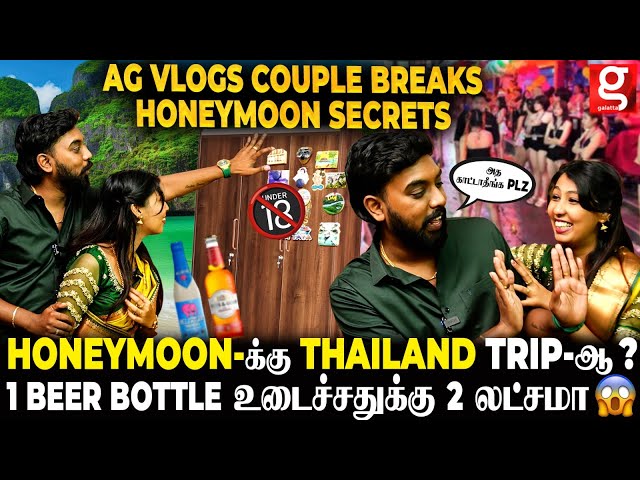 AG Vlogs Mona and Husband 🫣Menu Card முழுக்க 18+..😮Thailand-ல நடந்த சம்பவம்😡திடீரென கோவப்பட்ட Mona