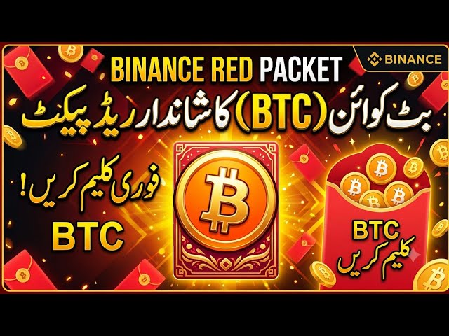 Binance Red packet code today || Red packet code in Binance today || Today Binance Red packet code 