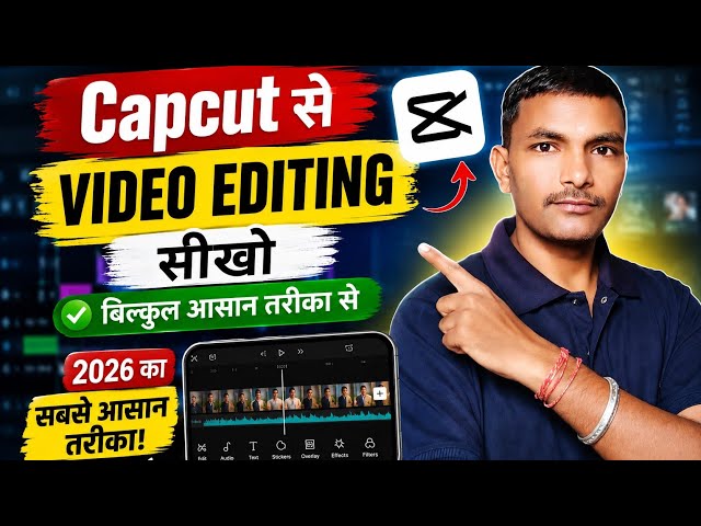 CapCut Full Course FREE 🔥✅  Video Editing Tutorial Hindi | CapCut Full Course 2026 | #capcut