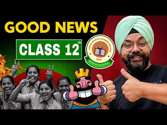 GOOD NEWS 😍 for CLASS 12th 2027 BOARD EXAMS 😱| CBSE BIG UPDATE #class12 #cbse