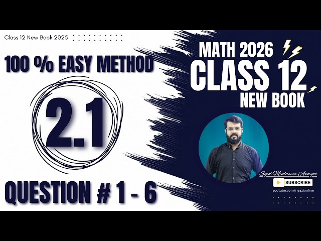 Class 12 Math Exercise 2.1 Question 1 - Question 6 Complete Solution   Easy method  | 2nd year math
