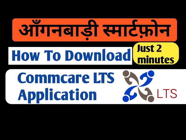 Anganwadi Commcare LTS And File Emage Download Kare Just 2 Minute In Smartphone By Tech Lagao?