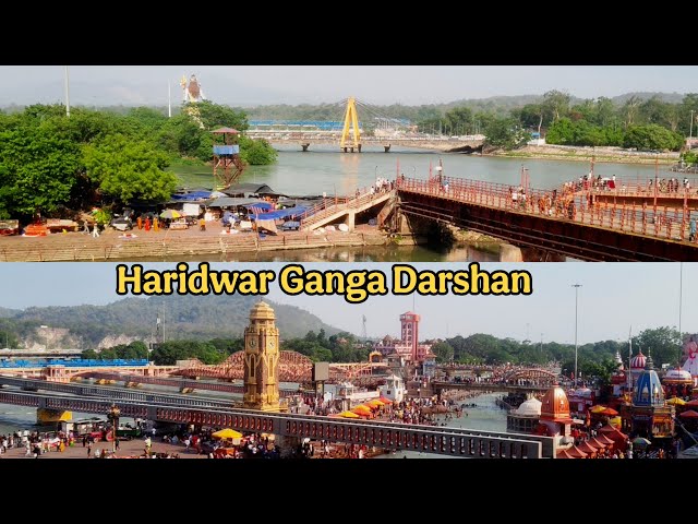 आज के गंगा दर्शन हरिद्वार से Haridwar today's 