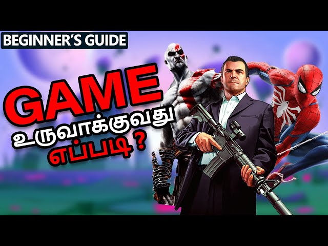 How to create game in Tamil | How To Make Your Own Android Game In Tamil (தமிழ்) | Create Games