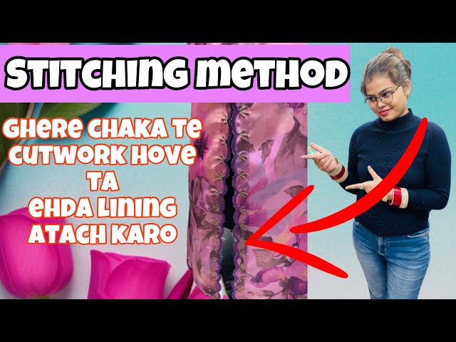 Ghera chak cutwork lining attach stiching method