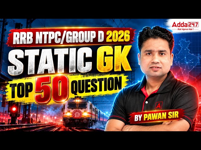 RRB NTPC/RRB GROUP D 2026 | Static GK Top 50 Questions for NTPC/Group D | GK GS By Pawan Sir