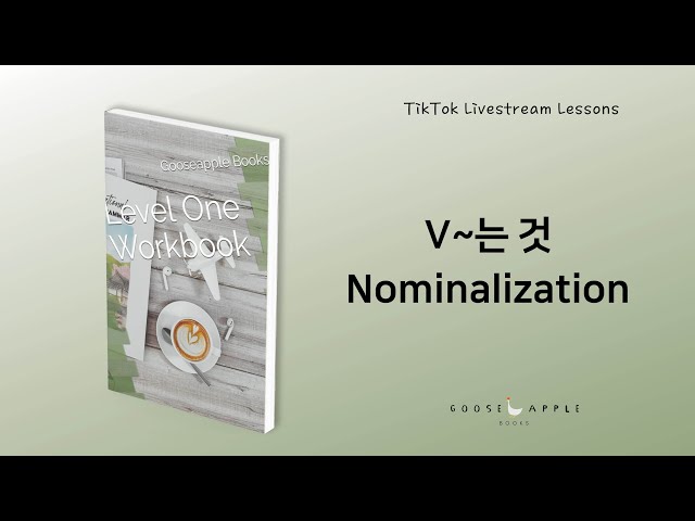 V~는 것 - Nominalization - Turning Verbs into Nouns