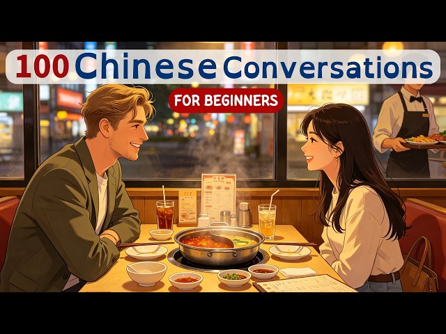 100 Daily Chinese Conversations for Beginners | Learn Mandarin Chinese Listening & Speaking HSK 1-2