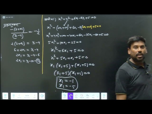 Live lecture 2 Application of derivatives question 10 fix calculation