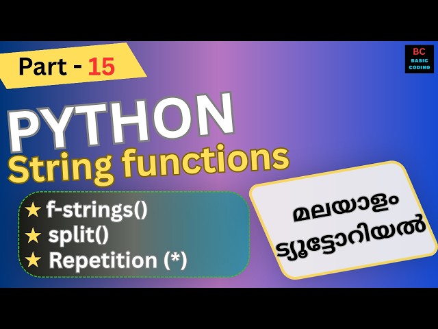 Python String functions | Python Programming Malayalam Tutorial | f-strings ,split(), Repetition |