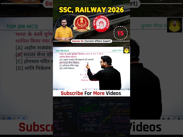 all competitive exam important questions❓kumar gaurav sir #gauravsirtalks #gauravsir #kumargauravsir