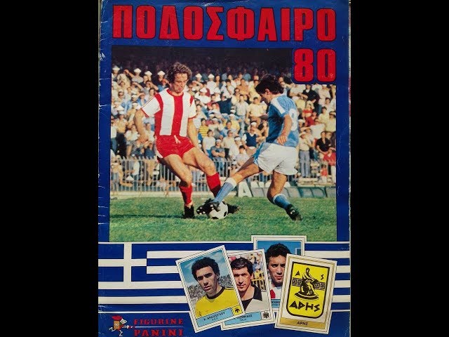 PANINI STICKERS PODOSFAIRO 80 PANAXAIKI TEAM