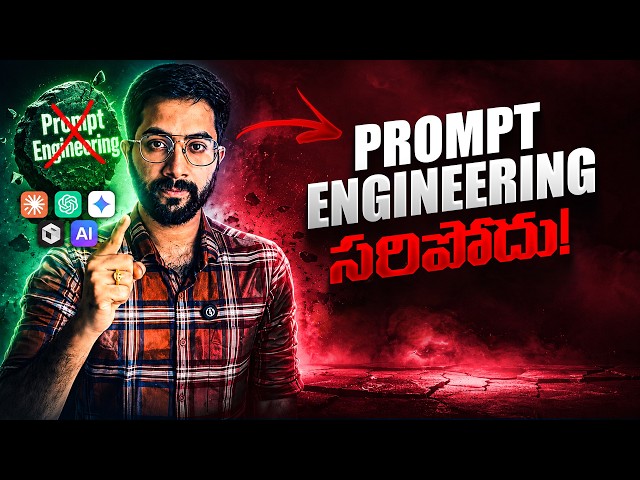 Context Engineering & Loop Engineering in Telugu | Vamsi Bhavani