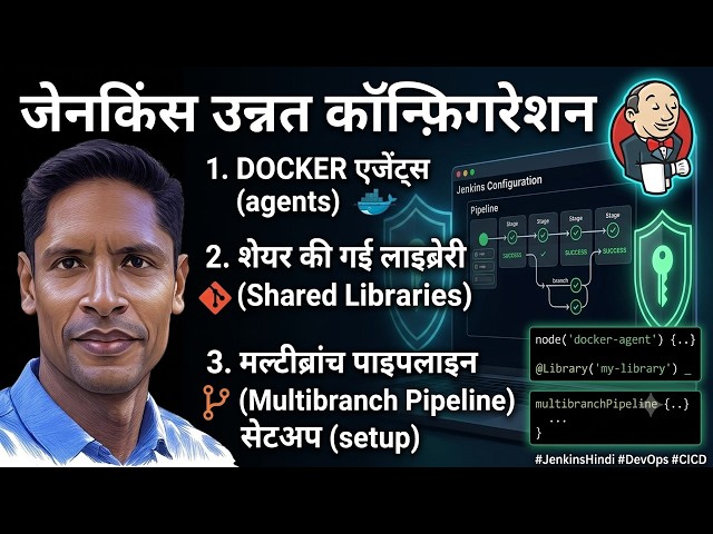 Jenkins Advanced: Learn CI/CD in Hindi