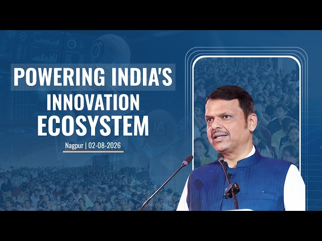 The next major innovation in Central India...| Nagpur | #DevendraFadnavis