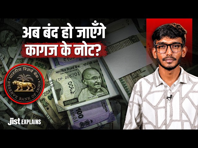 Why Is India Switching to Plastic Currency Notes? Explained ft. Varun | Jist