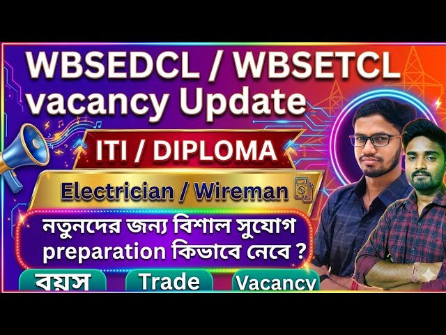 WBSEDCL / WBSETCL VACANCY 2026. #wbsedclvacancy2026 #wbsetcl #wbsedcl