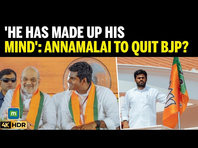 K ANNAMALAI LEAVING BJP? 'Farewell Meeting' Claim Rocks Tamil Nadu Politics | Breaking News