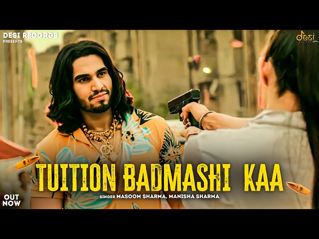 Tuition Badmashi Kaa - Hemant Faujdar, Kiran, Masoom Sharma, Manisha Sharma, Ajay Dhankhar, AmanJaji