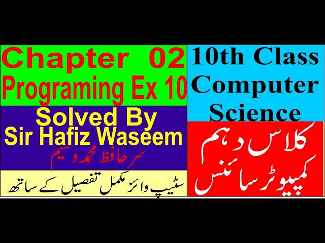Class 10 Computer Chapter 2 Exercise 10|10th class computer science new book|Programming Exercise 10