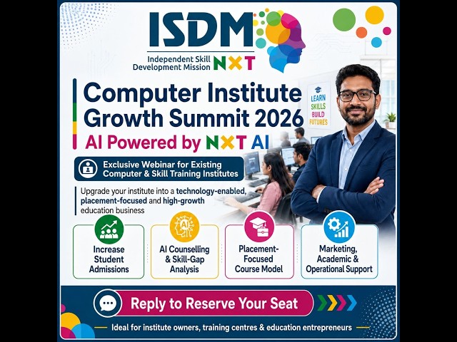 Are You Planning to Start or Grow a Computer or Skill Training Institute?