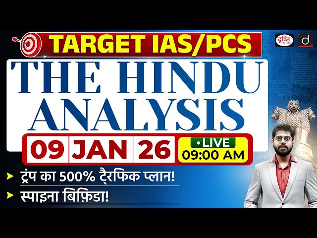 The Hindu Newspaper Analysis | 09 January 2026 | Current Affairs for UPSC CSE 2026 | Drishti IAS